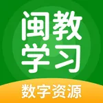 闽教学习 icon