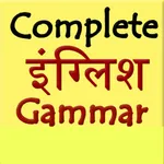complete english grammar icon