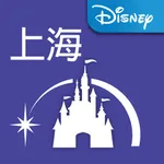 Shanghai Disney Resort icon