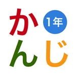 Japanese KANJI -Touch&Sounds- FREE icon