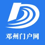 邓州门户网 icon