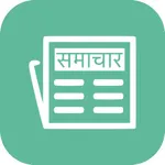 Nepali News Online - Live Breaking News icon