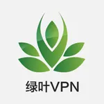 绿叶VPN icon