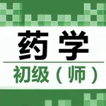 初级药师题库 2023最新 icon