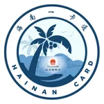 海南一卡通 icon