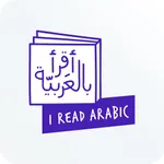 I Read Arabic - Fun Learning icon