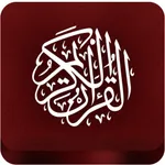 The Easy Quran icon