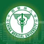 中國醫藥大學 icon