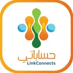 LinkConnects حساباتي icon