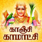 Kanchi Kamakshi icon