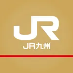 JR九州アプリ icon