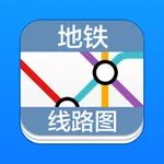 地铁线路图 icon