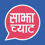 Sajha Chat icon