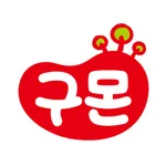 구몬세상 (교원구몬 공식앱) icon