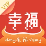 幸福生活-购物优惠APP icon