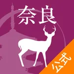 奈良観光公式 icon