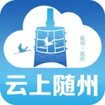 云上随州 icon