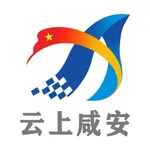 云上咸安 icon