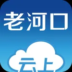 云上老河口 icon