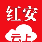 云上红安 icon