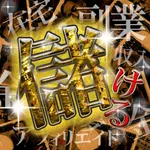 MONEY情報で稼ぐFX！-儲かる速報and投資方法まとめアプリ icon