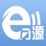 e万源 icon