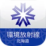 北海道 環境放射線モニタリングデータ icon