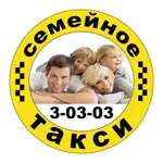 Семейное Такси Алапаевск icon