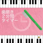 BrushYourTeeth icon