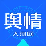 大河舆情 icon