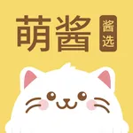 萌酱酱选(萌煮)-新手妈妈必备的硬核APP icon