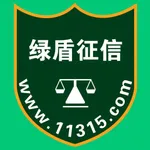 绿盾征信 - 全国企业信用查询系统 icon