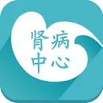 肾病中心 icon