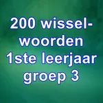 Wisselwoorden icon