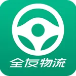 全友司机版 icon