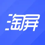 淘屏智能云 icon