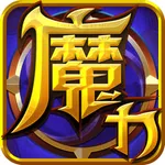 魔力世纪 icon