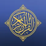 Zain by القرآن الكريم icon