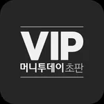 VIP 머니투데이 초판 icon