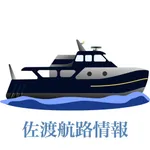 佐渡航路情報-欠航通知を受け取ろう！ icon