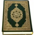 القران الكريم كاملا icon