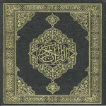 كتاب القران الكريم icon