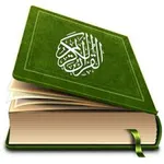 القران الكريم كاملا بدون انترنت icon