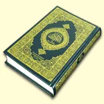 مصحف المدينة المنورة icon