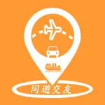 Find Travel Partners icon