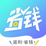 省钱联盟-购物领优惠券的返利APP icon