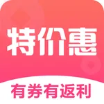 特价惠 icon