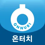 온터치-온누리약국(회원약사용) icon