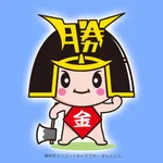 勝央町公式アプリ しょうおうナビ icon