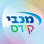 מכבי קידס icon